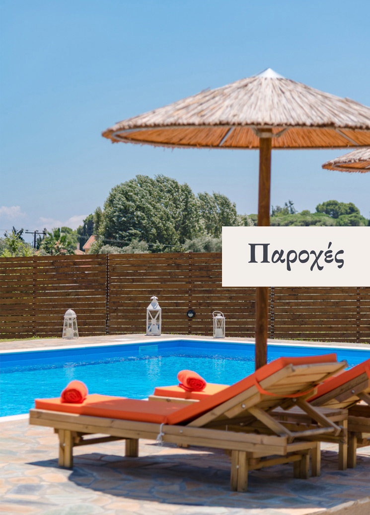 2features gr villa lassi kefalonia